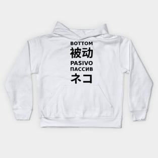 "Bottom" In Different Languages Kids Hoodie